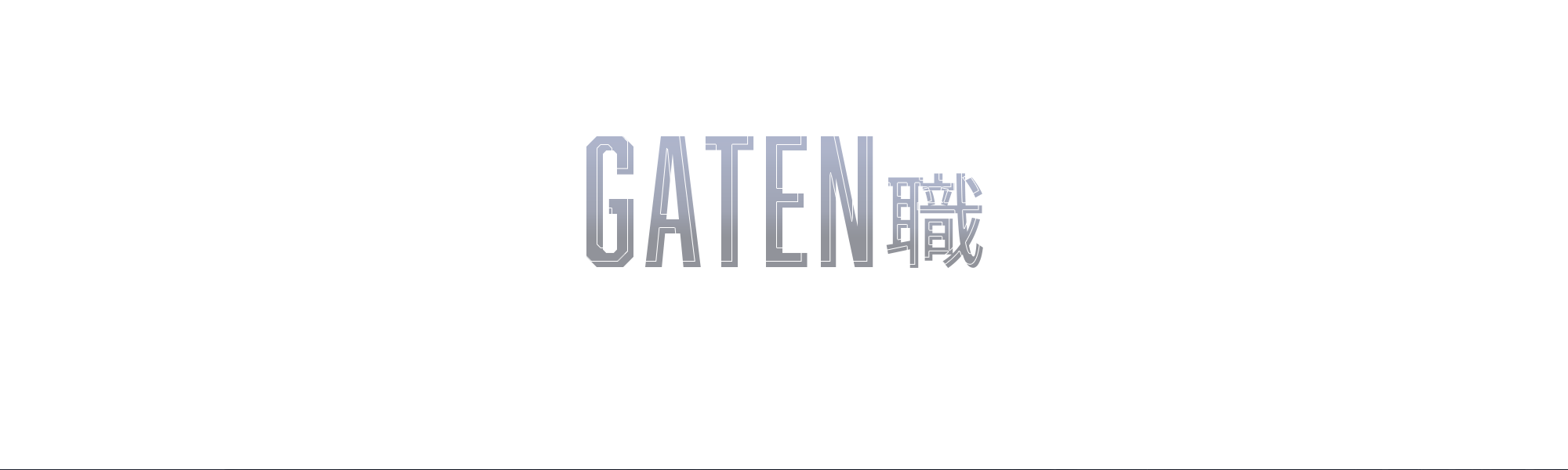 ガテン系お仕事求人サイト【GATEN職】