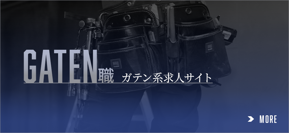bnrhalf_gaten_off