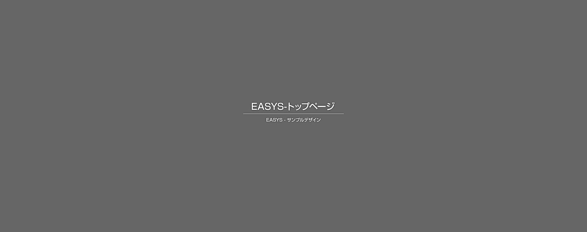 クリニック内装工事